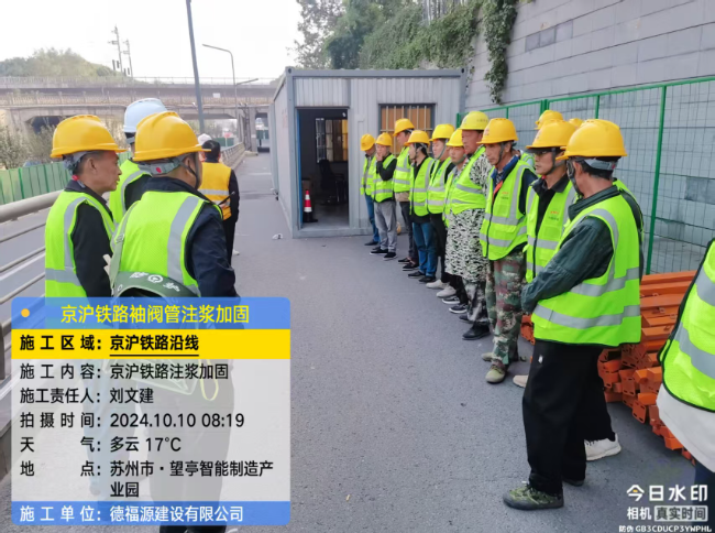 郧阳回填土沉降注浆处理方案